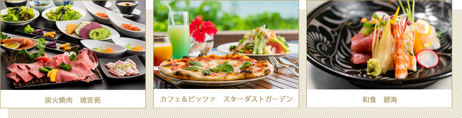 Resort Restaurant